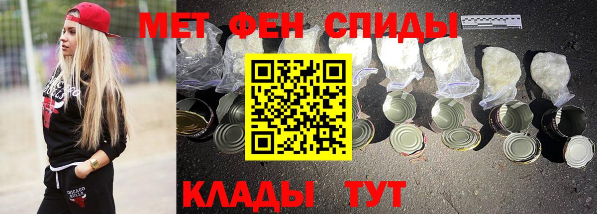 Балашиха  Амфетамин 98%  АМФЕТАМИН  Вход с VPN 