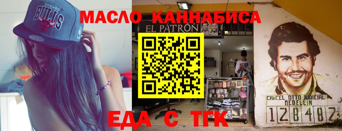 Canna-Cookies марихуана Балашиха