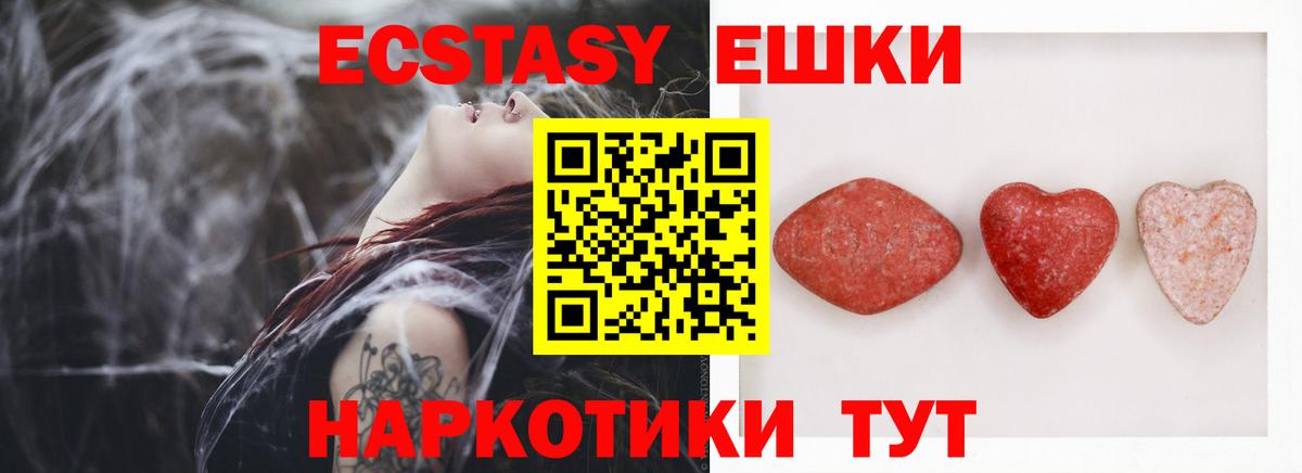 Экстази louis Vuitton Балашиха