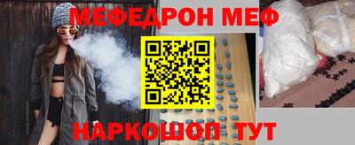ALPHA-PVP Пугачёв