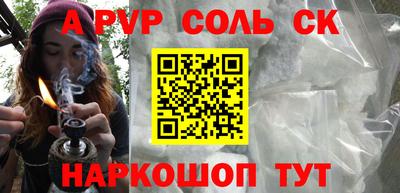 mdma Пушкино