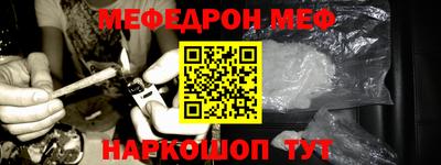 ALPHA-PVP Пугачёв