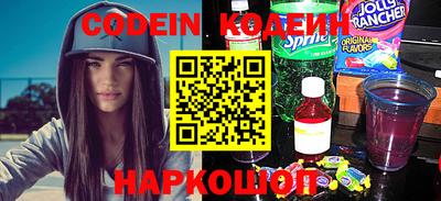ALPHA-PVP Пугачёв