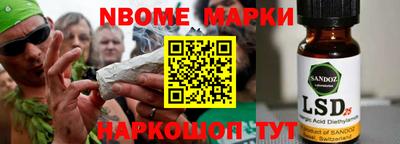 ALPHA-PVP Пугачёв
