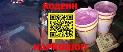 ALPHA-PVP Пугачёв