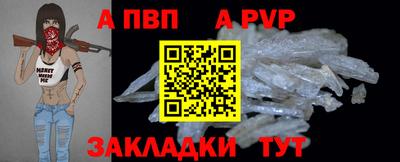 jwh Пыть-Ях