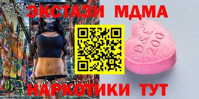 ALPHA-PVP Пугачёв