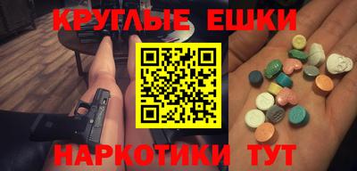 ALPHA-PVP Пугачёв