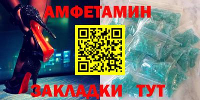 ALPHA-PVP Пугачёв