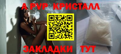 mdma Пушкино