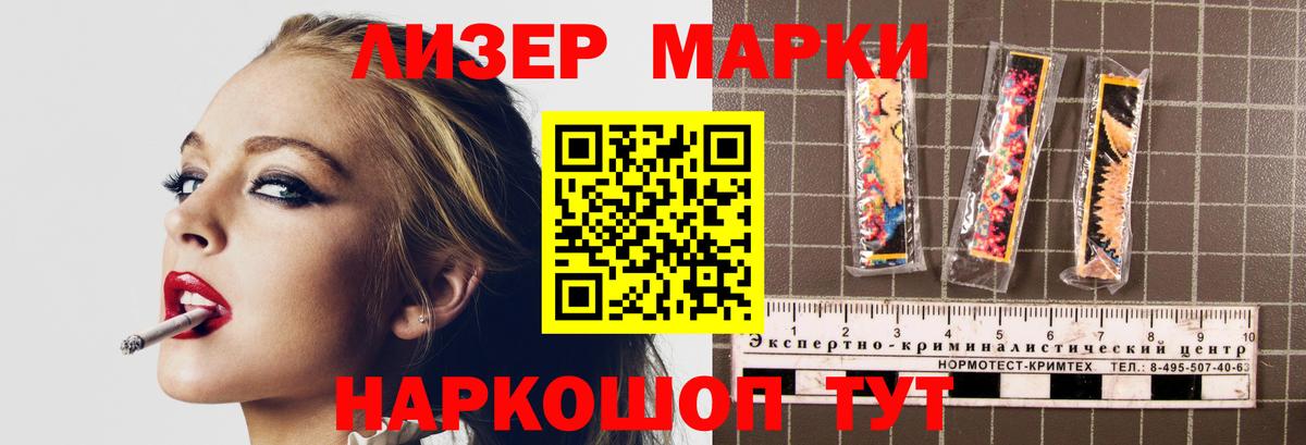 LSD-25 экстази  LSD-25 экстази ecstasy  Вход с VPN  Балашиха 