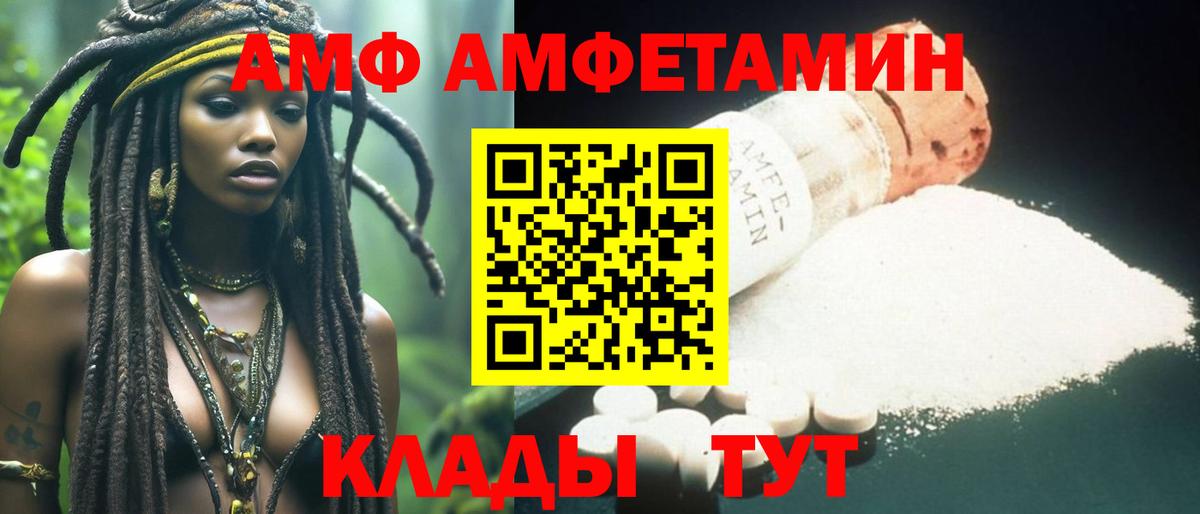 Метамфетамин мет Балашиха