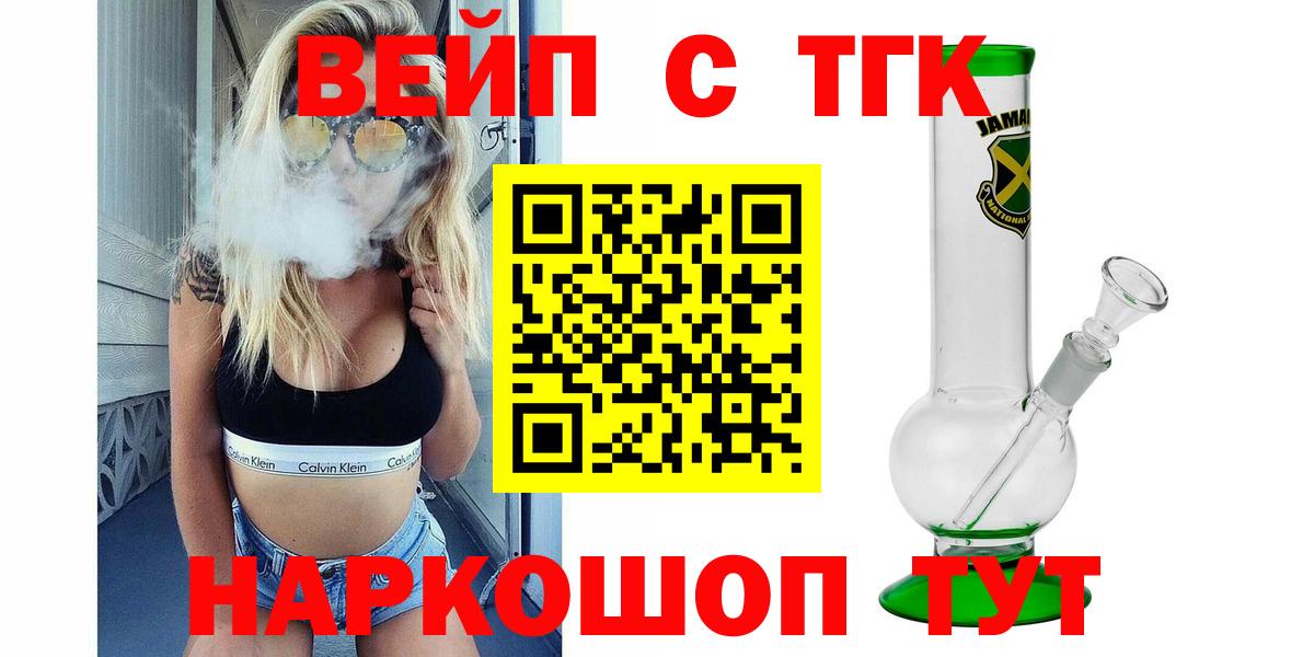 Балашиха  ТГК жижа  Вход с VPN 