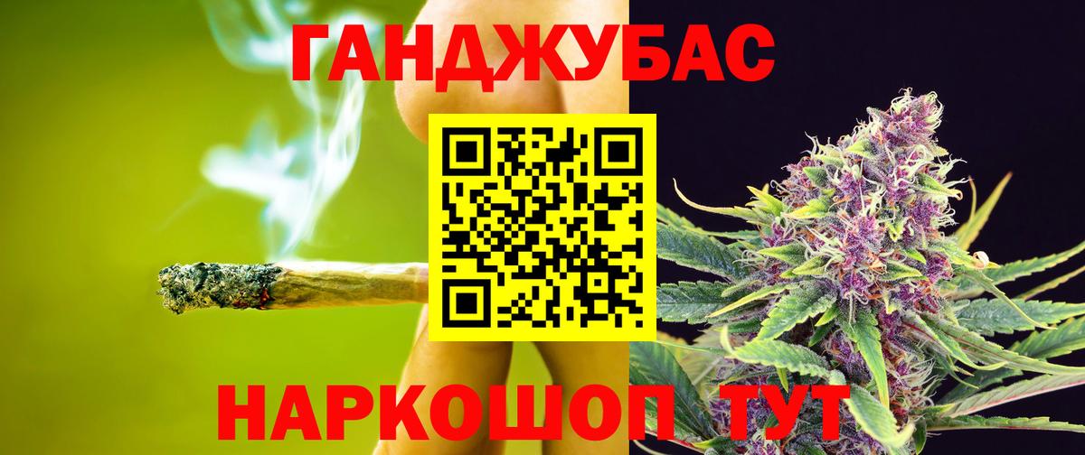 Балашиха  Конопля White Widow  Каннабис AK-47  Конопля сатива  Вход с VPN  Бошки Шишки White Widow 